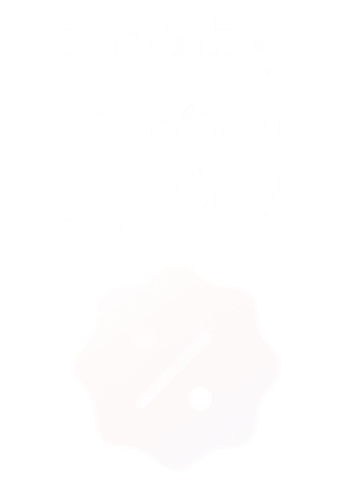 تخفیف‌های ویژه‌ی این هفته