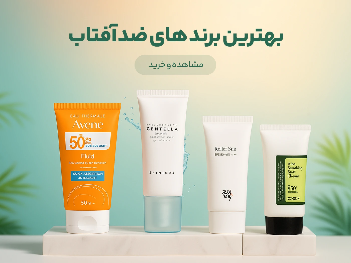 بنر صفحه اول 2