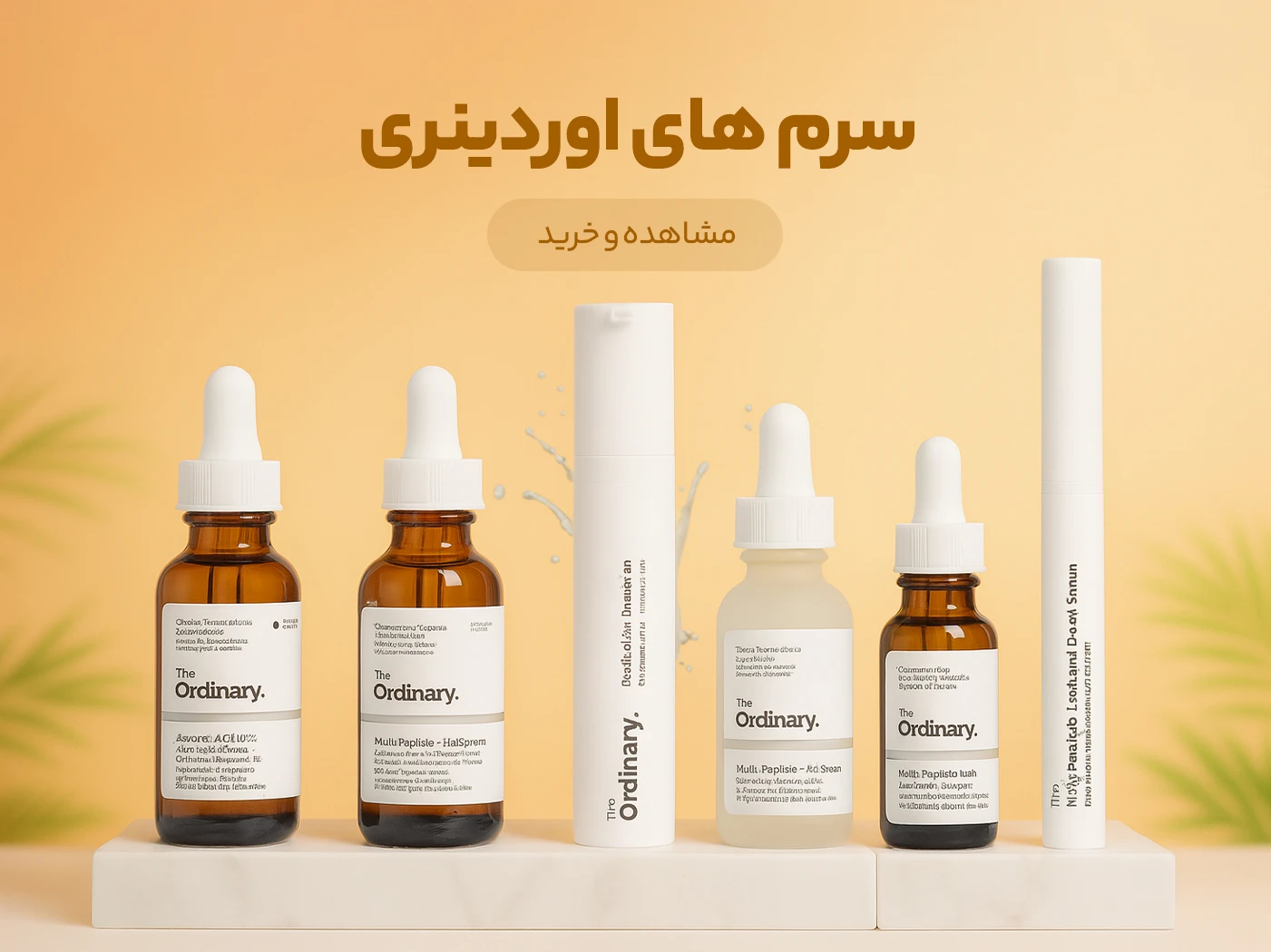 بنر صفحه اول 4