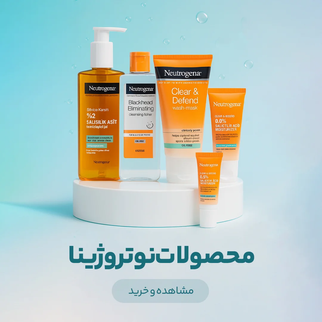 مراقبت پوست