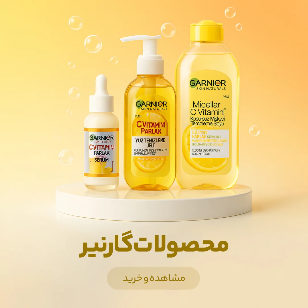 آرایش حرفه‌ای