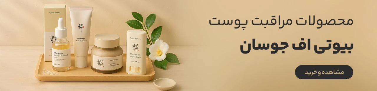 بنر طولی 2