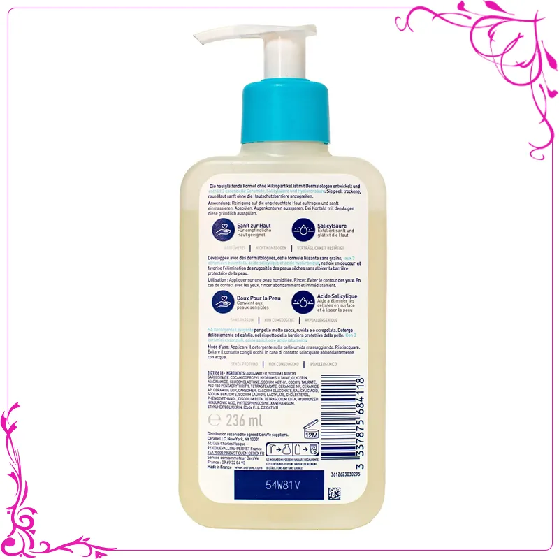 ژل شوینده سراوی پوست خشک و زبر 236ml , صاف کننده — تصویر ۲