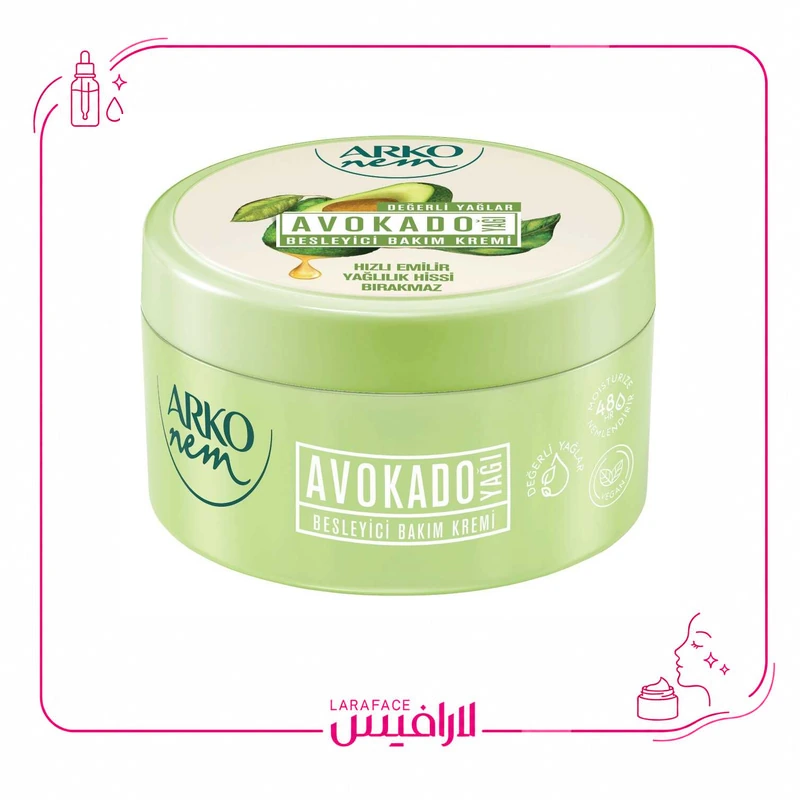 کرم مرطوب‌کننده آرکو نم روغن آووکادو حجم ۲۵۰ میل