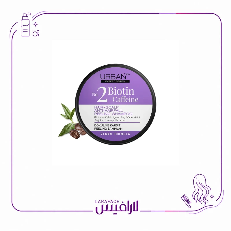 شامپو لایه‌ بردار مو بیوتین و کافئین، اوربان کر