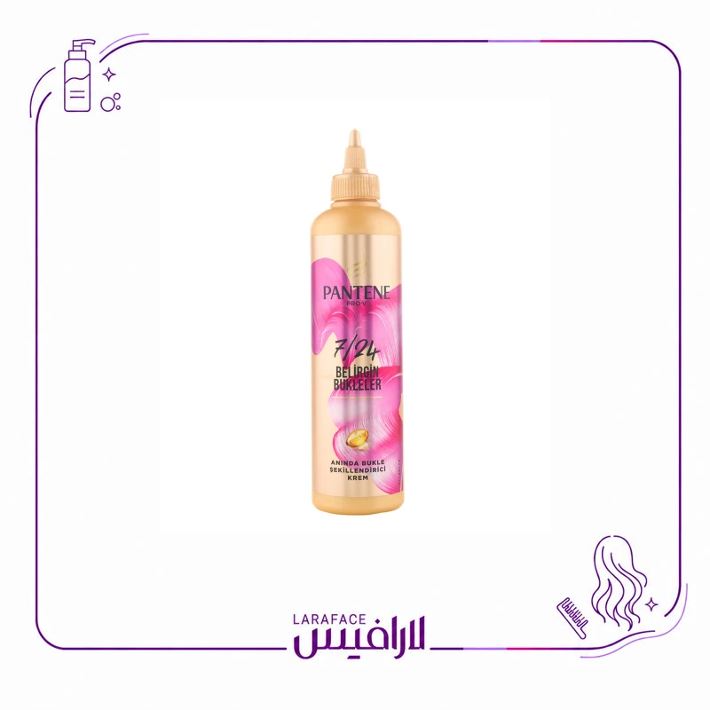 کرم آبرسان مو پنتن سری پرو-وی مناسب موهای فر حاوی روغن آرگان