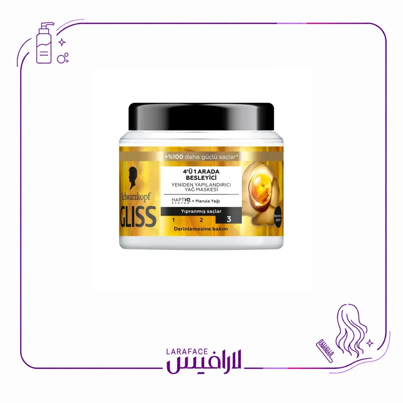 ماسک مو طلایی چهارکاره گلیس مدل تغذیه حجم ۴۰۰ میل