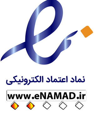 نماد اعتماد