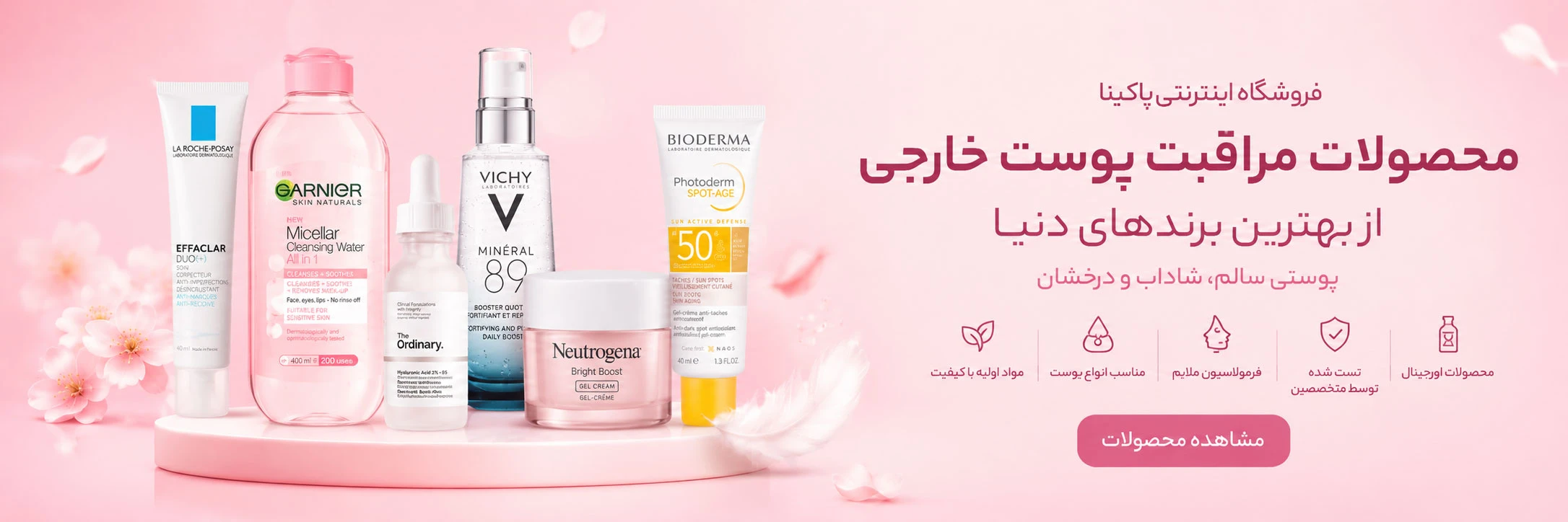 بنر