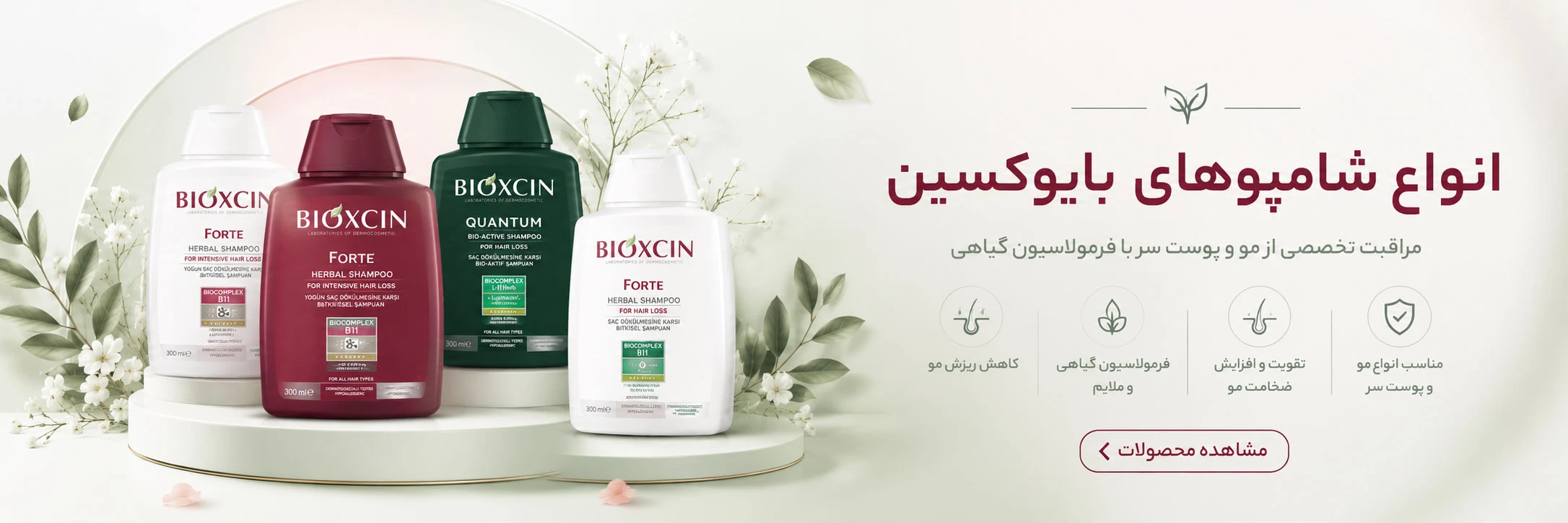 بنر